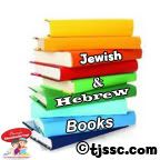 Jewish Children's Books